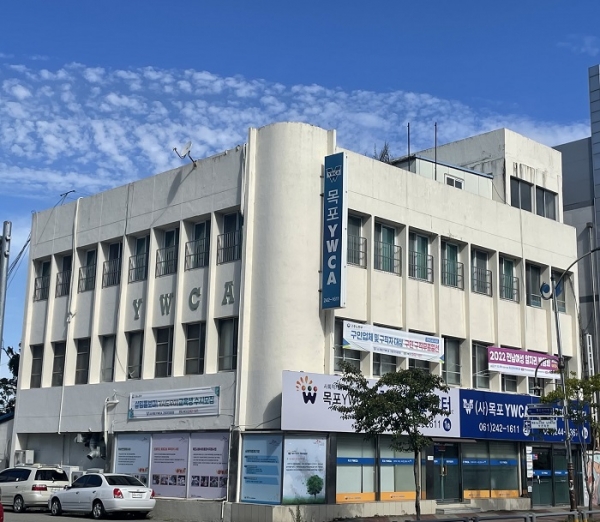 ▲목포YWCA 전경(사진제공=목포시)