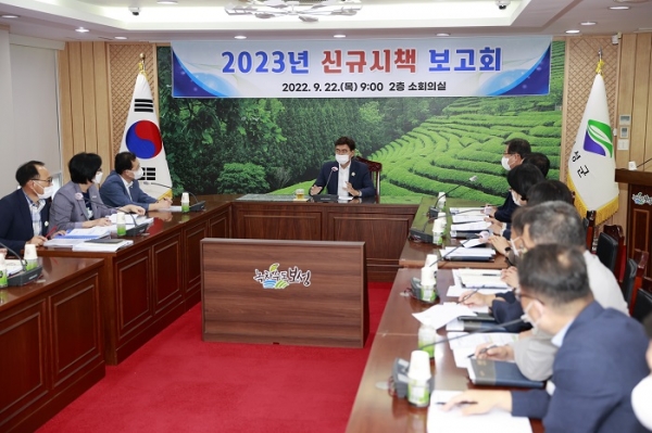 ▲보성군은 22일 2023년 신규시책 보고회를 개최했다.(사진제공=보성군)