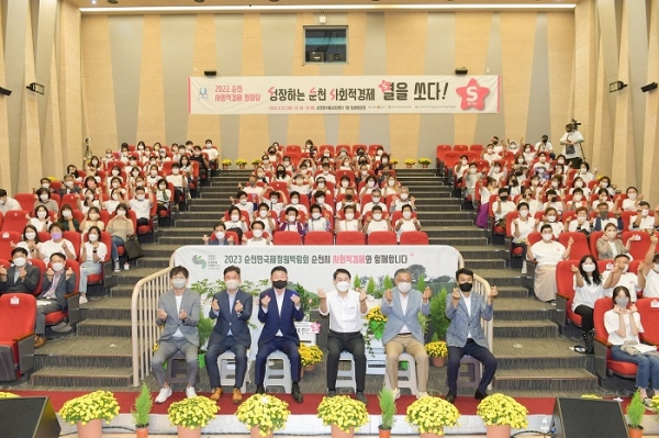 ▲지난 22일 열린 2022 순천 사회적경제 한마당 행사에 참석한 사회적경제기업 관계자와 찍은 단체 모습(사진제공=순천시)