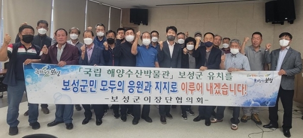▲보성군이 전남에 들어서는 국립해양수산박물관 유치에 총력을 다하고 있다.(사진제공=보성군)