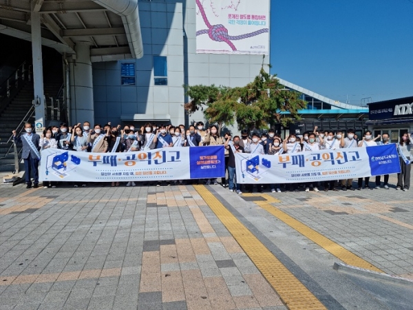 ▲전라남도교육청은 27일 광주 송정역 일원에서 부패공익신고를 주제로 ‘반부패 청렴캠페인’을 벌였다.(사진제공=전라남도교육청)