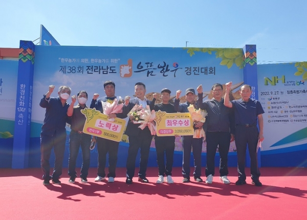▲무안군은 지난 27일 제38회 전라남도 으뜸한우 경진대회 미경산우 부문에서 최우수상을 수상하는 쾌거를 이뤘다.(사진제공=무안군)