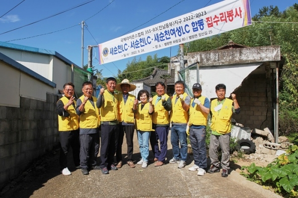 ▲국제라이온스협회 전남동부 355-B3지구 소속 3개 클럽은 지난 24일 별량면 주거 취약 가구 2세대를 방문해 합동 집수리 봉사활동을 펼쳤다.(사진제공=순천시)