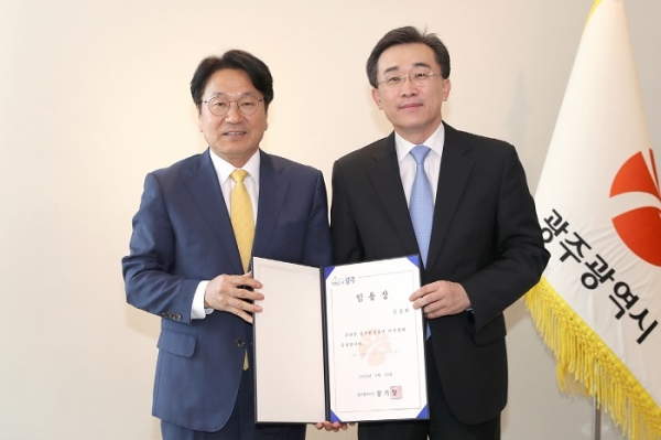 ▲강기정 광주광역시장이 29일 시청 접견실에서 김성환 환경관리공단 제8대 이사장에게 임용장을 수여하고 있다.(사진제공=광주광역시 제공)