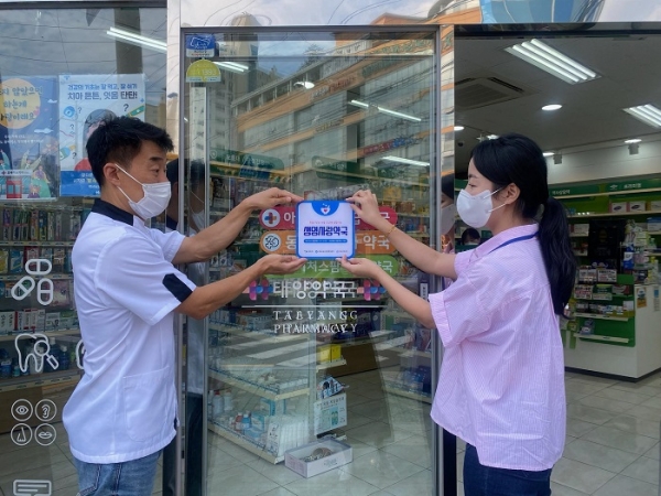 ▲목포시가 자살 예방 및 정신건강 증진을 위해 목포시약사회와 ‘생명사랑약국’ 협약기관을 추가 지정했다.(사진제공=목포시)