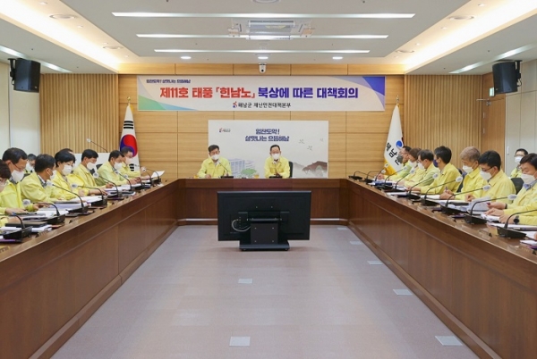 ▲해남군은 태풍 제11호‘힌남노’가 북상함에 따라 비상대비 태세에 돌입했다.(사진제공=해남군)