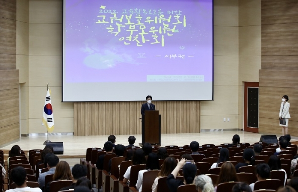▲전라남도교육청이 교권보호위원회 학부모위원 권역별 연찬회를 개최했다.(사진제공=전라남도교육청)