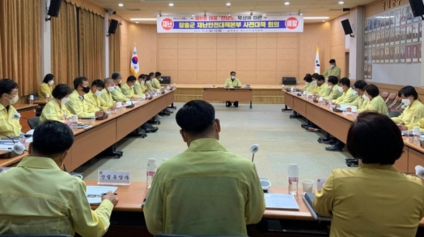 ▲장흥군은 4일 오후 제11호 태풍 힌남노 북상에 따라 주말 동안 태풍대비 현장점검 및 조치결과에 대해 추진상황 보고회의를 실시했다.(사진제공=장흥군)