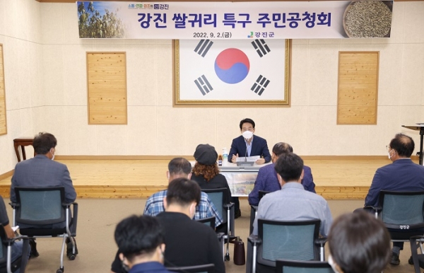 ▲지난 2일 강진원 강진군수가 공청회에 참석한 주민들에게 쌀귀리 산업특구 지정의 추진 배경을 설명하고 있다.(사진제공=강진군)