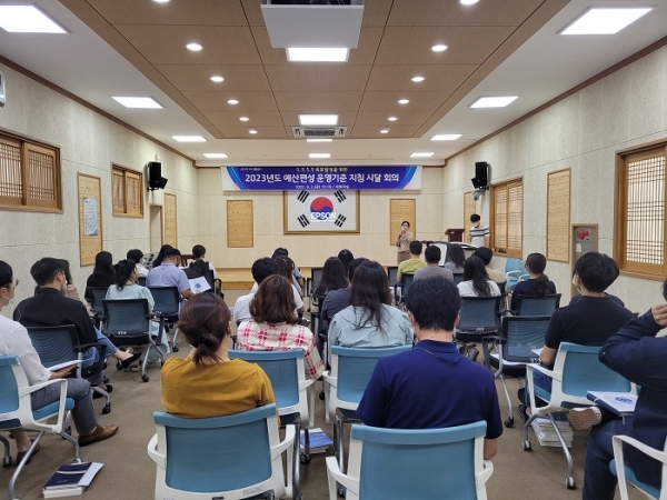 ▲지난 2일 강진군이 예산업무 담당 직원을 대상으로 2023년 예산편성 지침시달교육을 실시하고 있다.(사진제공=강진군)