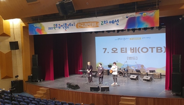 ▲‘K-뮤직의 산실, 목포뮤직플레이’ 개최가 20여일 앞으로 다가오고 있는 가운데 방송에서만 볼 수 있는 경연을 전국 최초로 축제에 접목시킨 ‘전국 오디션 경연대회’의 예선 2차가 지난 3일 성황리에 마무리됐다.(사진제공=목포시)