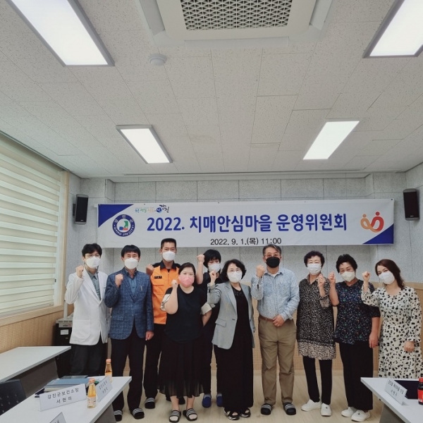 ▲치매안심센터에서 치매안심마을 운영위원회 회의를 개최하고 있다.(사진제공=강진군)