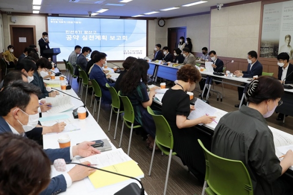 ▲광산구는 7일 민선8기 공약 실천계획 보고회를 개최했다.(사진제공=광산구)