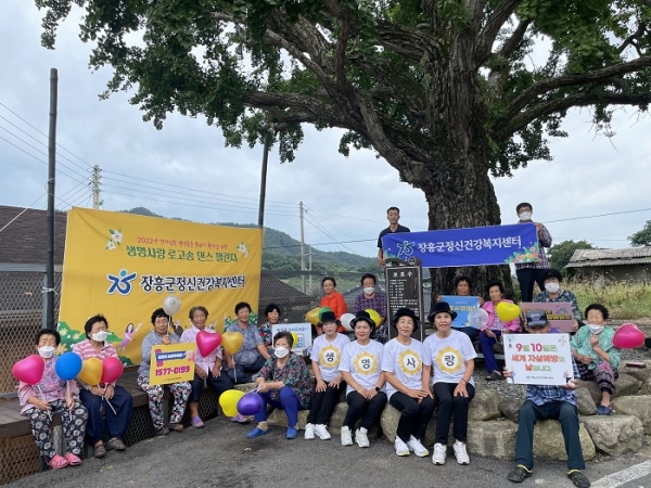 △장흥군정신건강복지센터는 세계 자살예방의 날(9월 10일)을 맞아 9월 한달간 생명사랑 환경조성을 위한 다양한 프로그램을 진행하고 있다.(사진제공=장흥군)