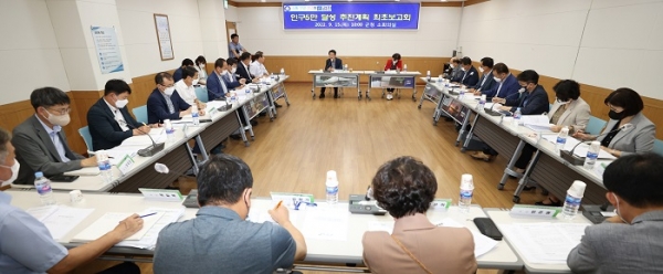 ▲인구5만 달성 최초보고회 회의 모습(사진제공=강진군)