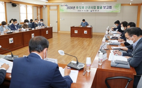 ▲장흥군은 16일 ‘2024년 국·도비 신규사업 발굴 보고회’를 개최했다.(사진제공=장흥군)