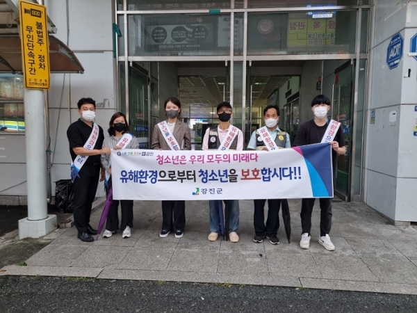 ▲강진군은 개학기를 맞아 청소년 유해환경 민관 합동점검을 실시한다.(사진제공=강진군)