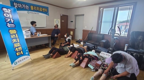 ▲진도군이 민선 8기 군수 공약사항 중 하나인 찾아가는 물리치료센터를 운영한다.(사진제공=진도군)