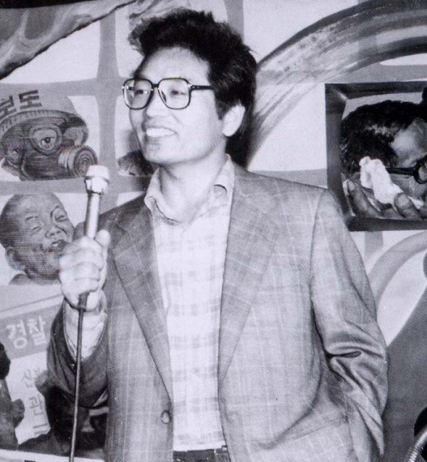 ▲ 김남주 시인(사진제공=해남군)
