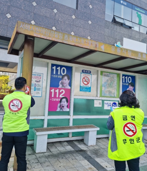 ▲무안군은 공중이용시설과 금연구역을 대상으로 금연 지도·단속을 실시했다.(사진제공=무안군)