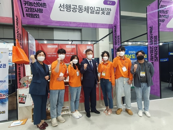 ▲영광군은 서울aT센터(양재동)에서 개최한 2022 전남 귀농산어촌 고향사랑 박람회에 참가하여 영광군 홍보를 실시했다.(사진제공=영광군)