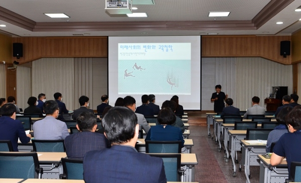 ▲광주시교육청이 4일 직원 대상으로 10월 직장교육 인문학 특강을 진행했다.(사진제공=광주광역시교육청)