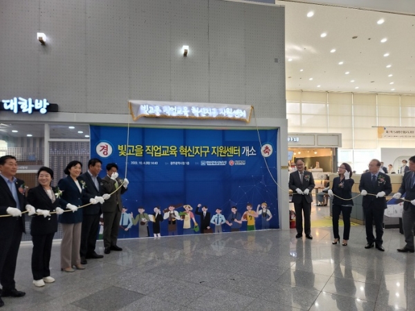 ▲광주시교육청과 광주시가 4일 ‘빛고을 직업교육 혁신지구 지원센터 개소식’을 가졌다.(사진제공=광주광역시교육청)