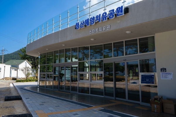 ▲청산 해양치유공원 전경(사진제공=완도군)