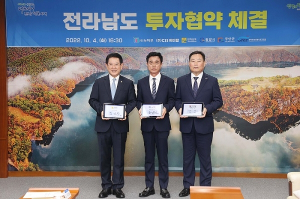 ▲무안군은 지난 4일 전남도청에서 망운면 조금나루 일원에 호텔·리조트 건립을 위한 1500억원 규모의 투자협약을 체결했다.(사진제공=무안군)