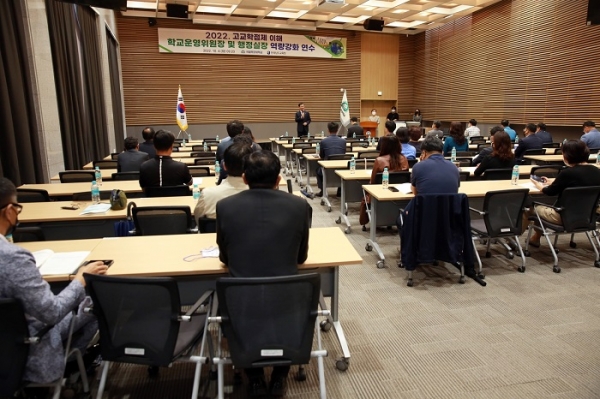 ▲전남도교육청과 국립목포대학교는 지난 4일 ‘고교학점제 이해 학교운영위원장 및 행정실장 역량강화 연수’를 실시했다.(사진제공=전라남도교육청)