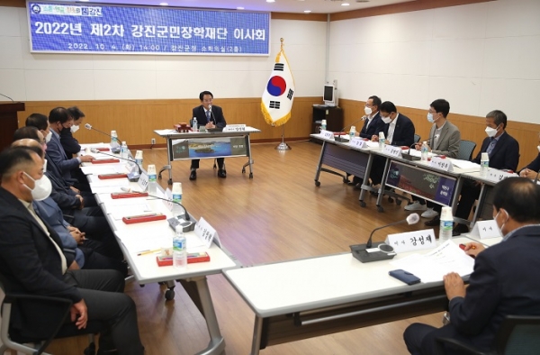 ▲강진군민장학재단에서 지난 4일 2022년 제2차 정기이사회를 개최했다.(사진제공=강지군)
