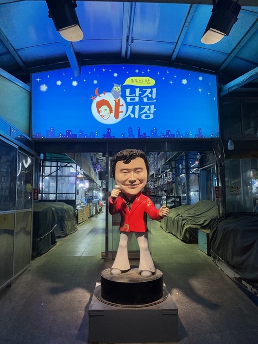 ▲목포자유시장이 오는 7일 남진야시장을 다시 문연다.(사진=목포시)