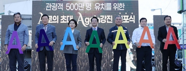 ▲지난 5일 강진읍 영랑로 특설무대에서 A로의 초대, Again 남도답사 1번지 강진 선포식을 가졌다.(사진제공=강진군)