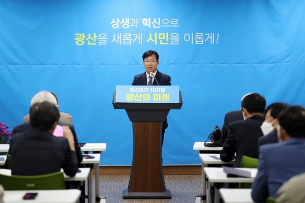 ▲박병규 광산구청장이 민선8기 출범 100일을 맞아 기자 간담회를 가졌다.(사진제공=광산구)