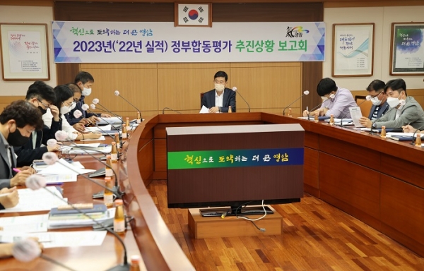 ▲영암군에서는 지난 5일 2022년 정부합동평가 대비 추진상황 보고회를 가졌다.(사진제공=영암군)