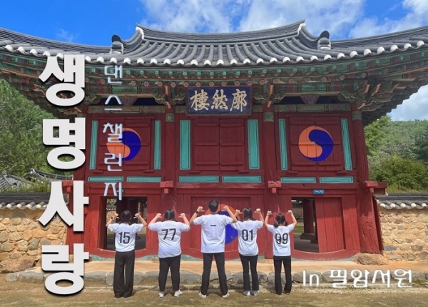 ▲장성군이 ‘2022년 생명사랑 로고송 댄스 챌린지’에서 우수상을 수상했다.(사진제공=장성군)