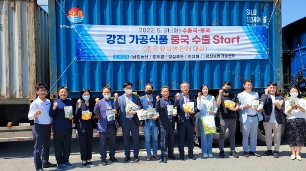 ▲중국 유학생 온라인 판매대회 시작 전 수출품목 상차식 모습(사진제공=강진군)