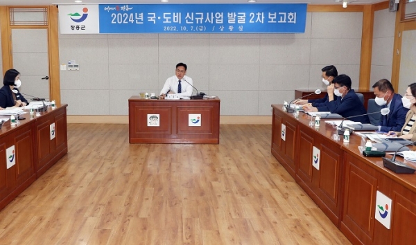 ▲장흥군은 7일 ‘2024년 국·도비 신규사업 발굴 2차 보고회’를 개최했다.(사진제공=장흥군)