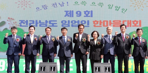 ▲‘제9회 전남임업인 한마음대회’가 7일 함평 공설운동장에서 성황리에 열렸다.(사진제공=전라남도)