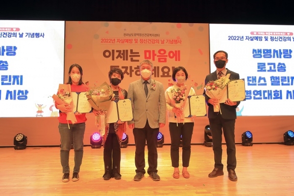 ▲장흥군정신건강복지센터는 ‘2022 생명사랑 로고송 댄스 챌린지 경연대회’에서 3개부문 수상의 영예를 안았다.(사진제공=장흥군)
