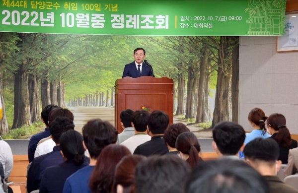 ▲민선8기 이병노 담양군수가 오는 8일 취임 100일을 맞는다.(사진제공=담양군)