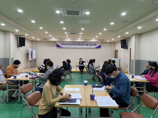 ▲강진군이 지난 6일 육아양육수당의 정책 방향과 사업 내용을 설명하는 읍면 담당자 교육을 실시했다.(사진제공=강진군)