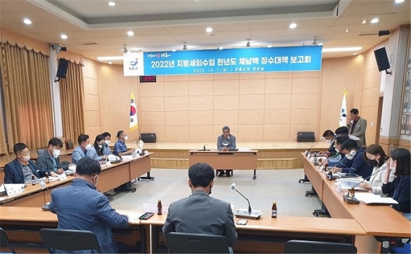 ▲장흥군은 지난 7일 2022년 세외수입 현년도 체납액 징수 대책보고회를 개최했다.( 사진제공=장흥군)