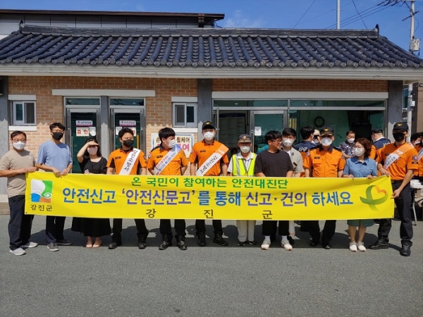 ▲강진군은 강진군내버스터미널 앞에서 자율안전점검 홍보 캠페인을 열었다.(사진제공=강진군)