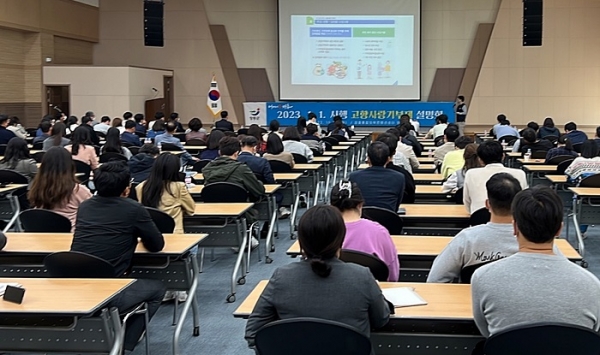 ▲장흥군은 지난 11일 전직원 300여명을 대상으로 내년 1월부터 시행하는 고향사랑기부제 교육을 실시했다.(사진제공=장흥군)