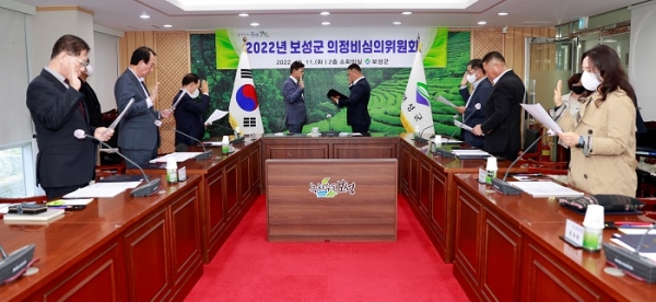 ▲보성군은 지난 11일 군의회 의정비 심의회를 개최했다.(사진제공=보성군)