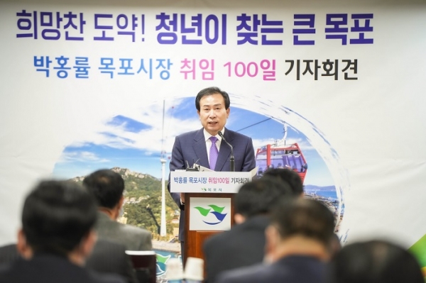 ▲박홍률 목포시장은 12일 민선8기 취임 100일을 맞아 기자회견을 열었다.(사진제공=목포시)