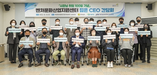 ▲박홍률 목포시장은 12일 목포벤처문화지원센터를 찾아 청년 CEO 및 입주기업 대표 20여명과 함께 간담회를 갖고 기념촬영을 하고 있다.(사진제공=목포시)