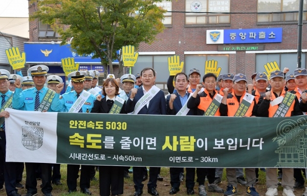 ▲담양군은 지난 12일 담양읍 중앙로 일원에서 ‘고맙습니다! 교통안전 캠페인’ 행사를 개최했다.(사진제공=담양군)