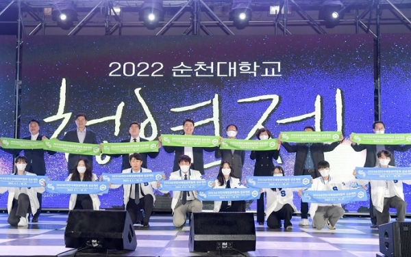 ▲지난 12일 열린 순천대학교 청연제에서 2023순천만국제정원박람회 성공 개최 퍼포먼스 모습(사진제공=순천시)